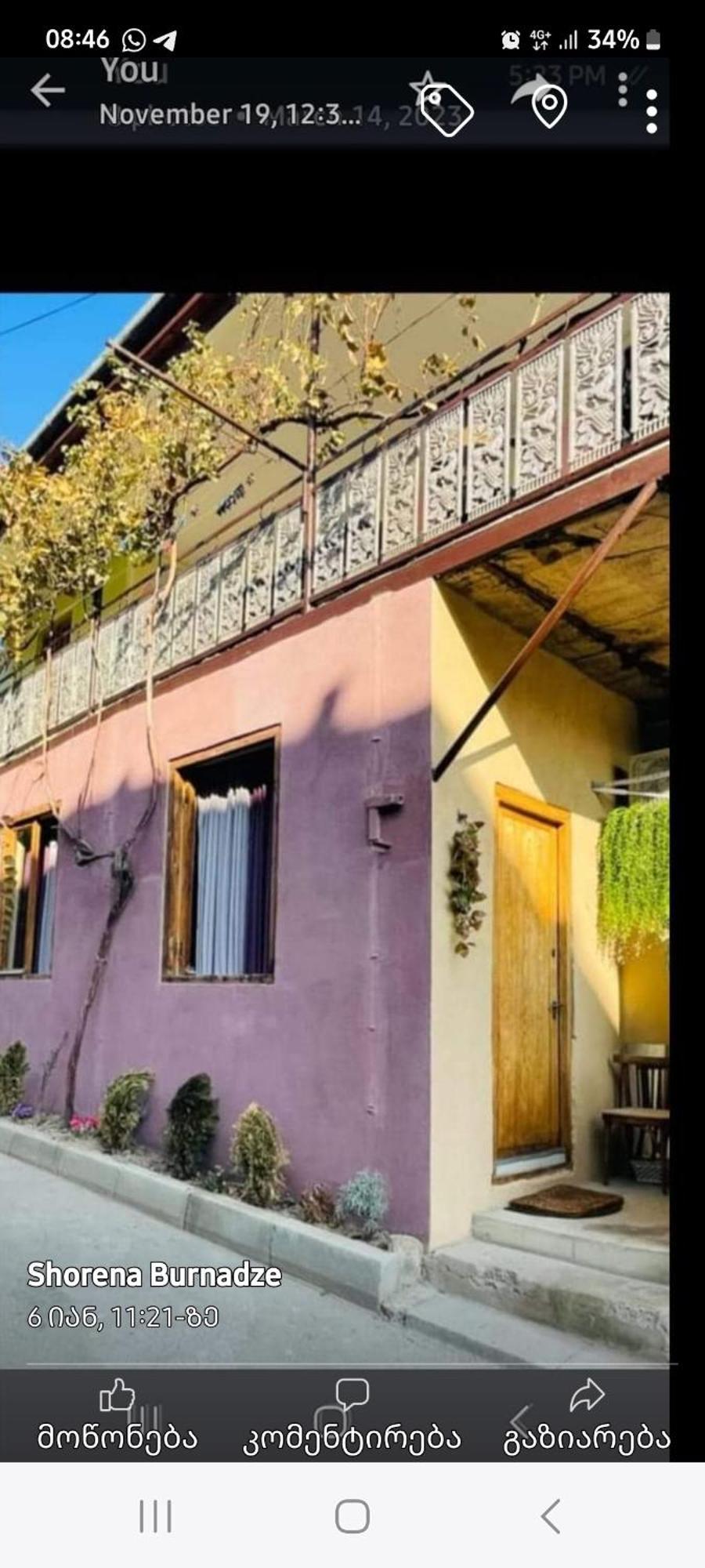 Beautiful Apartment In Old 第比利斯 外观 照片